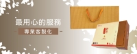 紙盒Banner-01.jpg